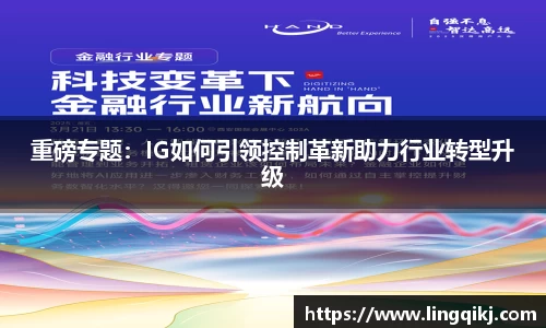星空综合官网