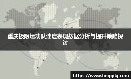 xk体育