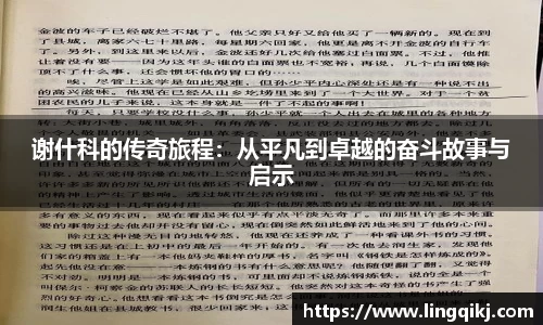 星空综合官网