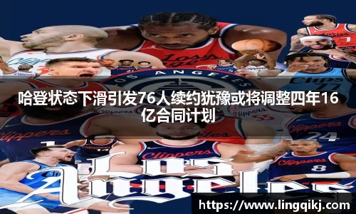 xk体育